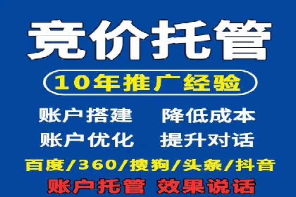 企业百度推广开户实操案例解读